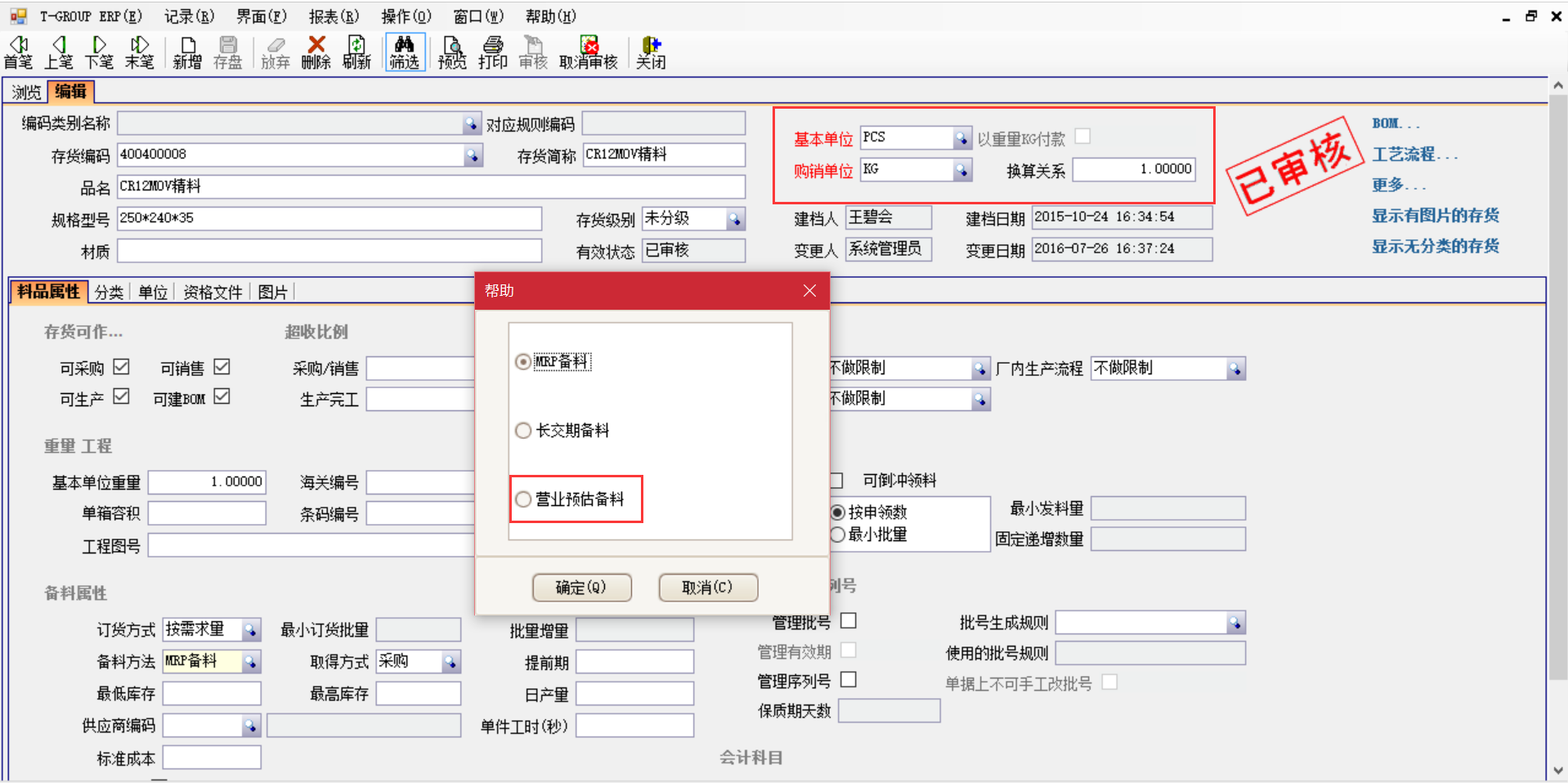 华体会官方网页版-华体会（中国）
是如何选购的？